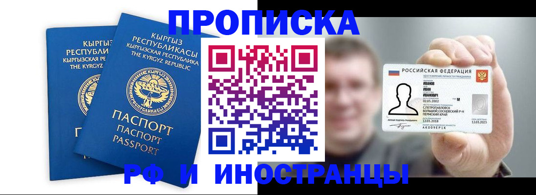 регистрация в Каменск-Уральске