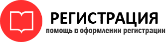 прописка в Каменск-Уральске id851453